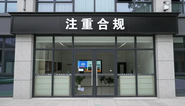 教学管理中合规操作的实践与维护要点
